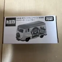 トミカ チケットキャンペーン 2026 ハンバーガーショップカー 限定 — image 1