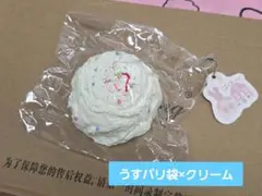 即日発送【うすパリ×クリーム】希少　未使用　文清　ハッピーアイス　スクイーズ — image 1