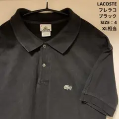 良品 ワンポイントロゴ ラコステ LACOSTE フレラコ ボロシャツ 黒 XL — image 1