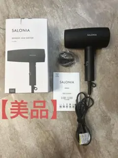 【美品】SALONIA スピーディーイオンドライヤー SL-013BK ブラック — image 1