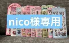 専用になります — image 1
