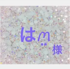 専用 — image 1