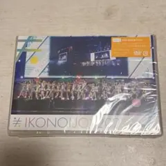 イコノイジョイ2023 初回仕様限定盤 =LOVE ≠ME ≒JOY — image 1