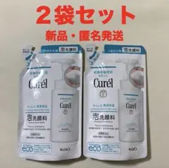 【キュレル】泡洗顔料　つめかえ用×2袋 — image 1