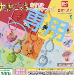 Sサマ専用　購入不可 — image 1
