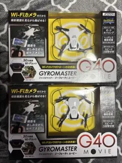 【新品未使用】JOZEN G40 MOVIE ドローン 2個セット — image 1