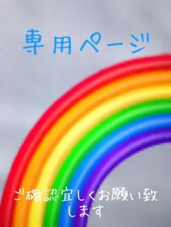 風様 — image 1