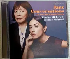 Monday Michiru & Toshiko Akiyoshi CD — image 1