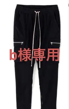 b様専用 — image 1