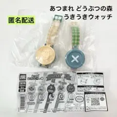 あつまれ どうぶつの森 うきうきウォッチ エイブルシスターズ フータ＆フーコ — image 1