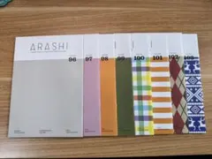 ARASHI 会報 96号から103号 【セット】 — image 1
