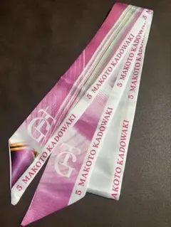 ジャイアンツ 門脇誠 スカーフ — image 1