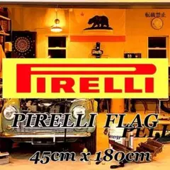 ピレリ フラッグ 45x180 PIRELLI タペストリー ピレリー グッズ — image 1