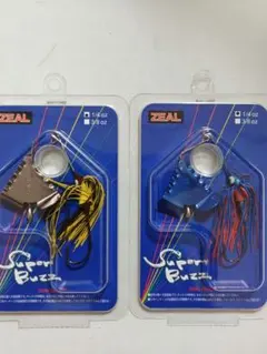 【希少】ZEAL Super Buzz 2個セット — image 1