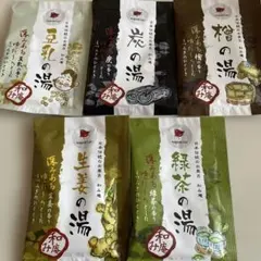 和み庵 入浴剤 5種セット 豆乳 炭 檜 生姜 緑茶 — image 1