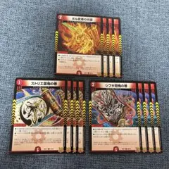 d27 ストリエ雷鬼の巻 シブキの将鬼の巻 ボル武者の炎霊 — image 1