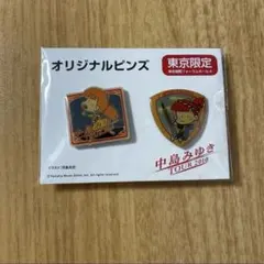 【完売品】東京限定　中島みゆき　オリジナルピンズ — image 1