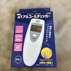 ATアルコールチェッカー — image 1