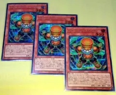 遊戯王 LOCH スタージャンク•シンクロン(シク) 3枚 美品〜中品 — image 1