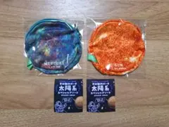 天体観測ポーチ 太陽系 スペシャルアソート 2個セット — image 1