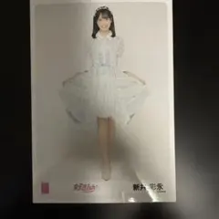 【新井彩永】好きish会場限定ランダム生写真 — image 1