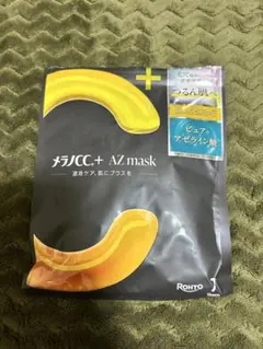 メラノCC+ AZマスク 7枚入 — image 1