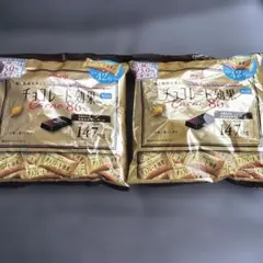 明治 チョコレート効果 カカオ86% 42枚入　２袋セット　③ — image 1