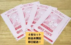 【4枚】ONE PIECE CHOPPER’S ワンピースチョッパーズ トレカ — image 1