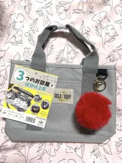 新品　ゴールドシップ　ランチトート — image 1