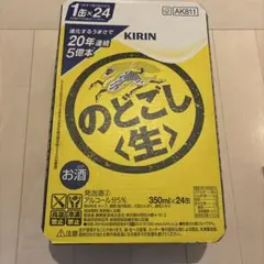 KIRIN のどごし〈生〉 350ml×24缶 ケース — image 1