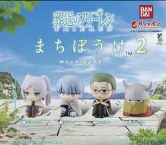 葬送のフリーレン まちぼうけ2 — image 1