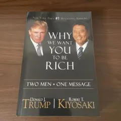 WHY WE WANT YOU TO BE RICH — image 1