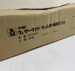 フクビ ウェザータイト WTSK53 13個入り — image 1