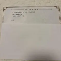 三共生興（DAKS）ダックス　株主優待券　3000円 — image 1