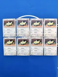 ノコッチ　8枚 C SV9 バトルパートナーズ 078/100 — image 1