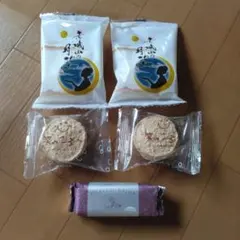赤城山の月姿 笑みころん CHATEAU RAISIN — image 1
