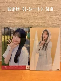 鈴木瞳美　HMV特典 生写真 2種 — image 1
