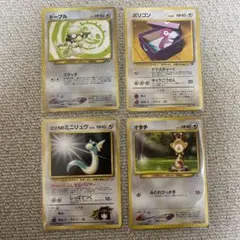 旧裏ポケモンカード — image 1