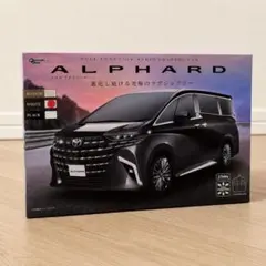 アルファード ラジコン ホワイト — image 1