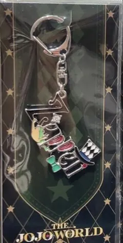 JOJO モチーフキーホルダー ウィル A ツェベリ — image 1