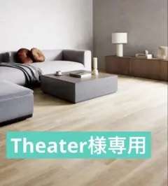 専用様 — image 1