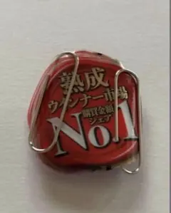 アルトバイエルン応募マーク 10枚 — image 1
