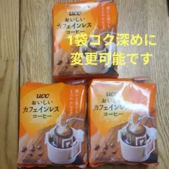 UCC 上島珈琲 カフェインレスコーヒー ワンドリップコーヒー 24杯分 — image 1