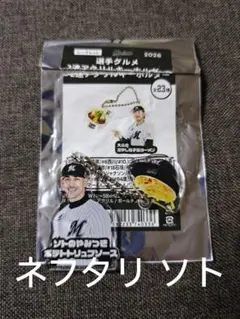 千葉ロッテ マリーンズ 99 ネフタリ ソト グルメ 2連 アクリルキーホルダー — image 1
