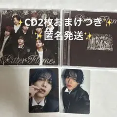 VOKSY DAYS ボクシダイ Bitter Flame トレカ　 松崎朔弥 — image 1