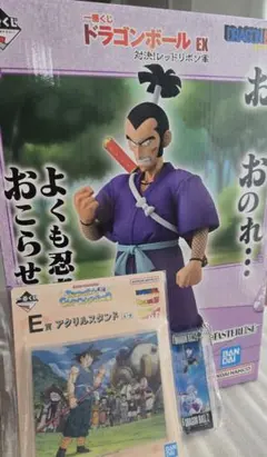 一番くじ ドラゴンボール EX B賞 ムラサキ曹長、オマケ付き — image 1