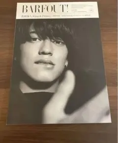 「BARFOUT! vol.298(JULY 20」髙橋海人 — image 1