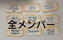 seventeen ケレン　カラットゾーン　CARATZONE 落下物 — image 1