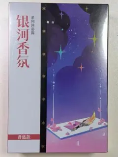 崩壊スターレイル　キュレネ　イメージアロマ　ボディソープ　公式正規品 — image 1