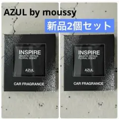 AZUL bymoussy☆AZUL CAR FRAGRANCEカーフレグランス — image 1